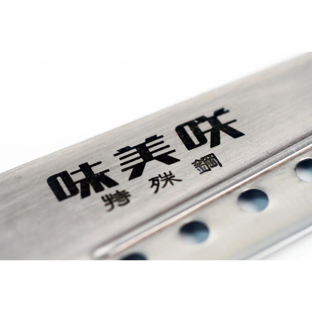 Ajimisaku Perforated Gyuto 205mm (8.1") - Image 5