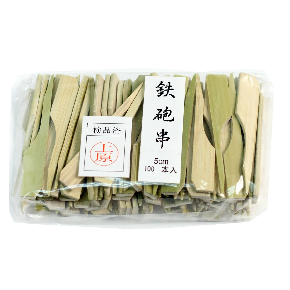 Bamboo Teppogushi Skewers 2" (100/pack)