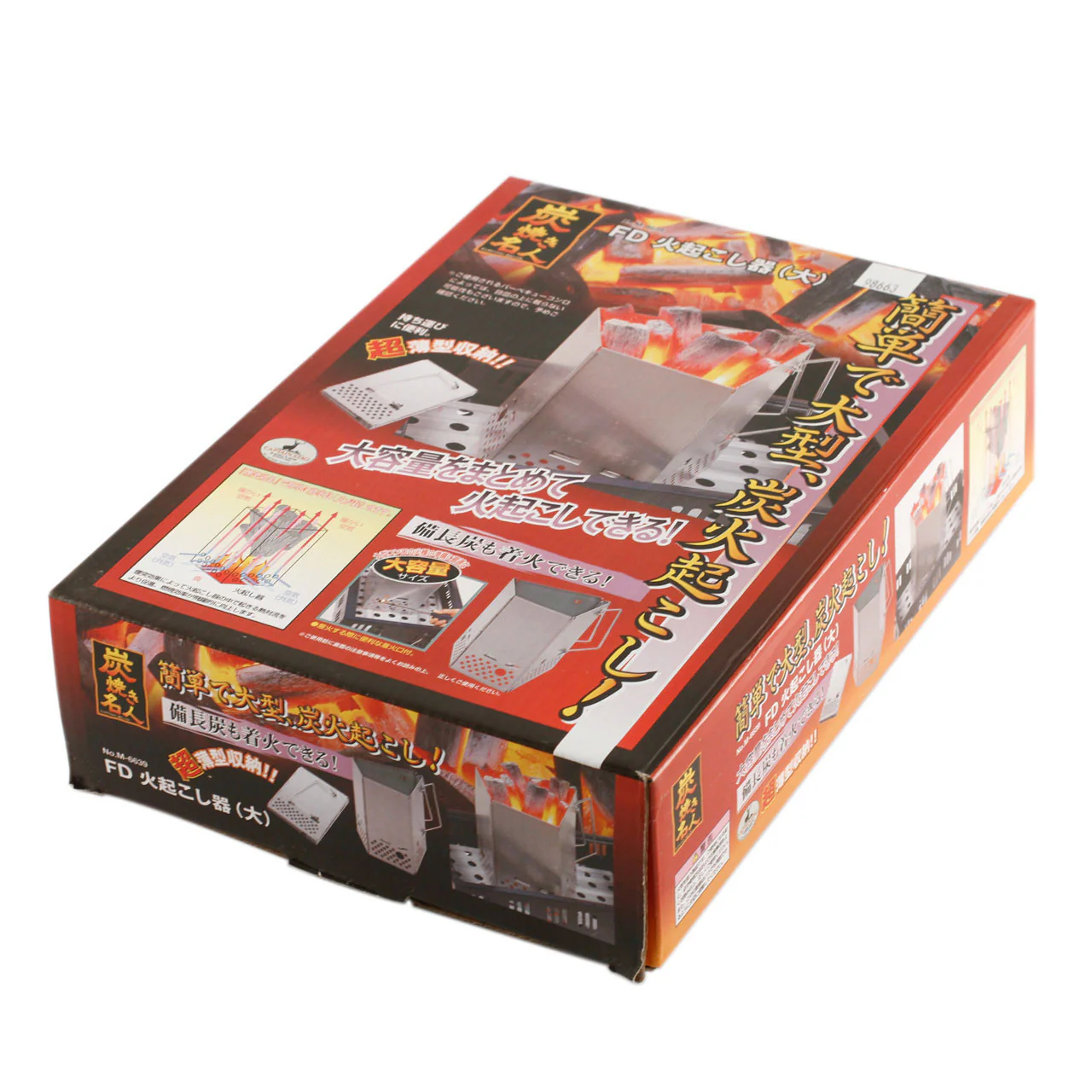 Collapsible Charcoal Chimney Fire Starter - Image 3