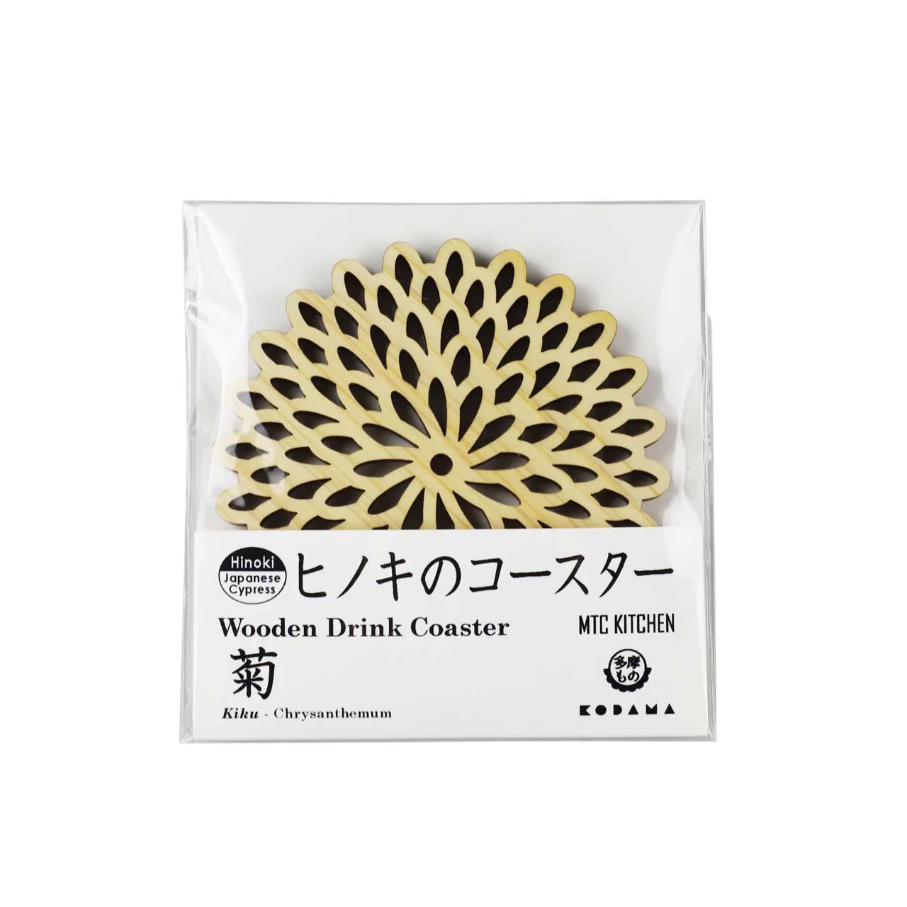 Hinoki (Japanese Cypress) Coaster Chrysanthemum Flowers - Image 3