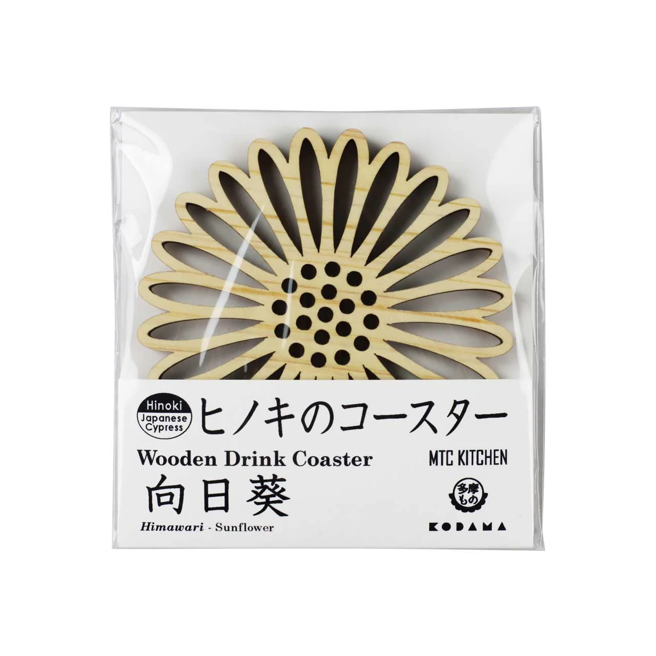 Hinoki (Japanese Cypress) Coaster Sunflower Flowers - Image 3