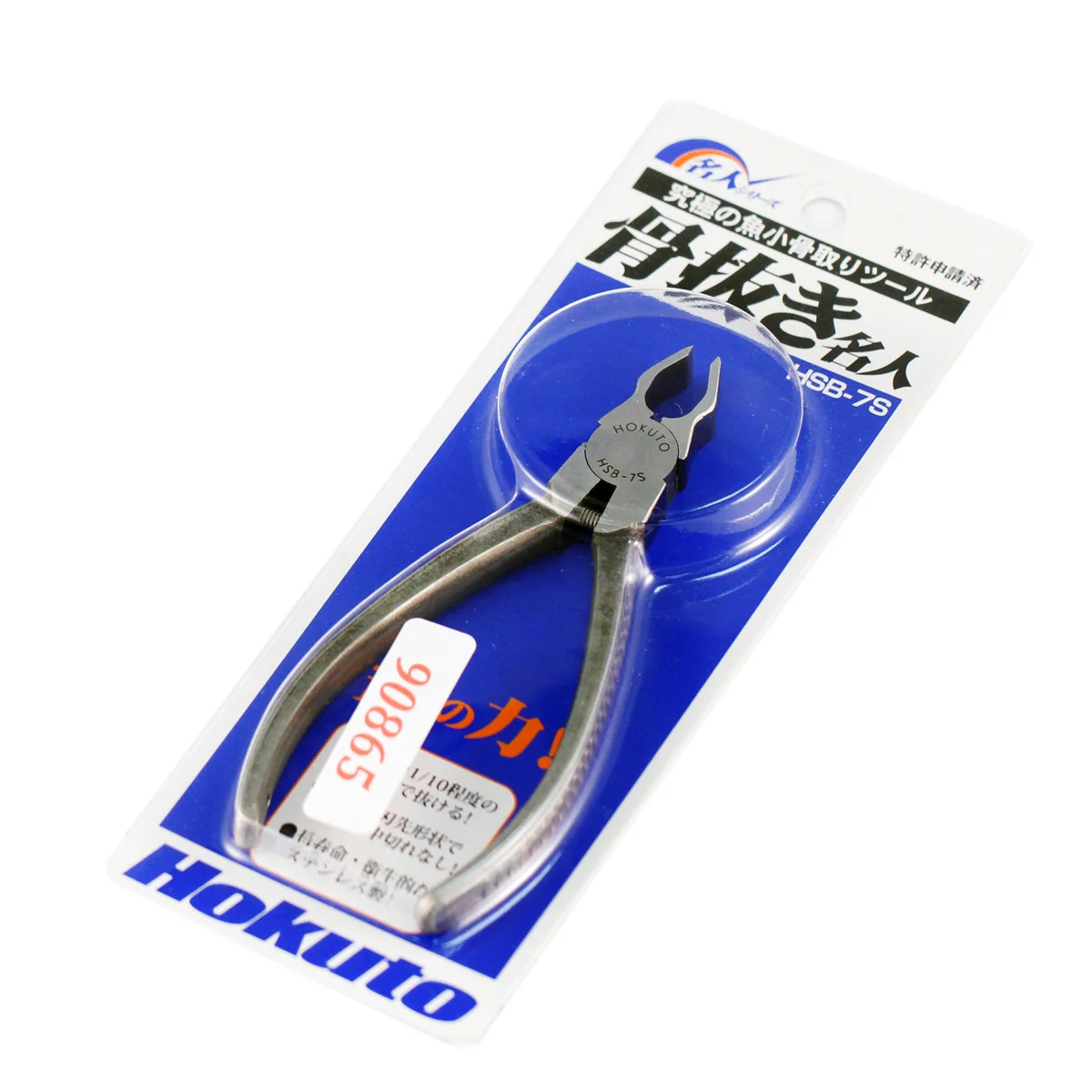 Hokuto Honenuki Meijin Fish Bone Pliers - Image 3