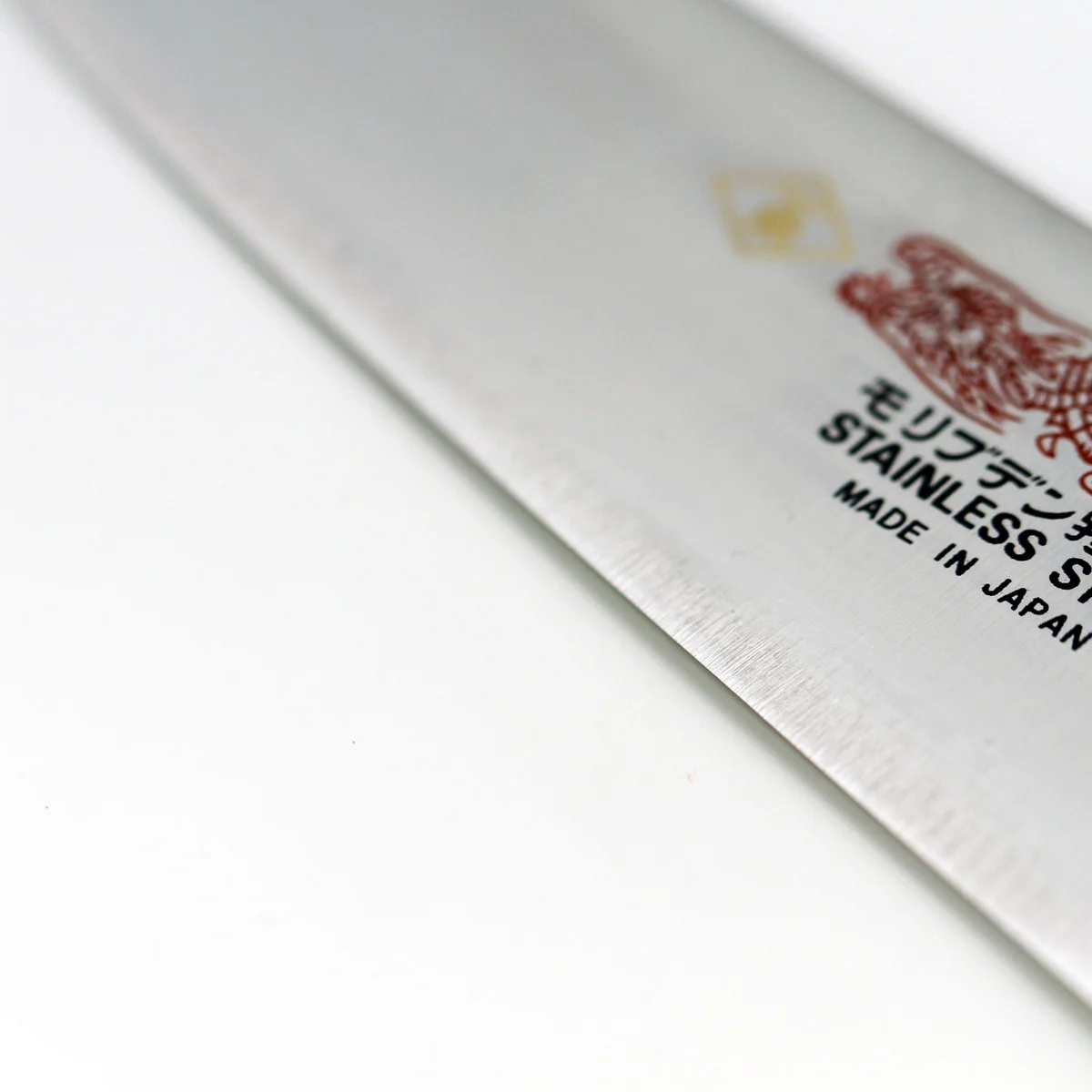 Ikkaku Donryu Molybdenum Gyuto 180mm (7.1") - Image 3