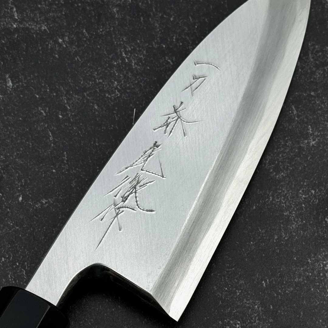 Ittosai Kotetsu White #2 Deba 120mm (4.7") - Image 4