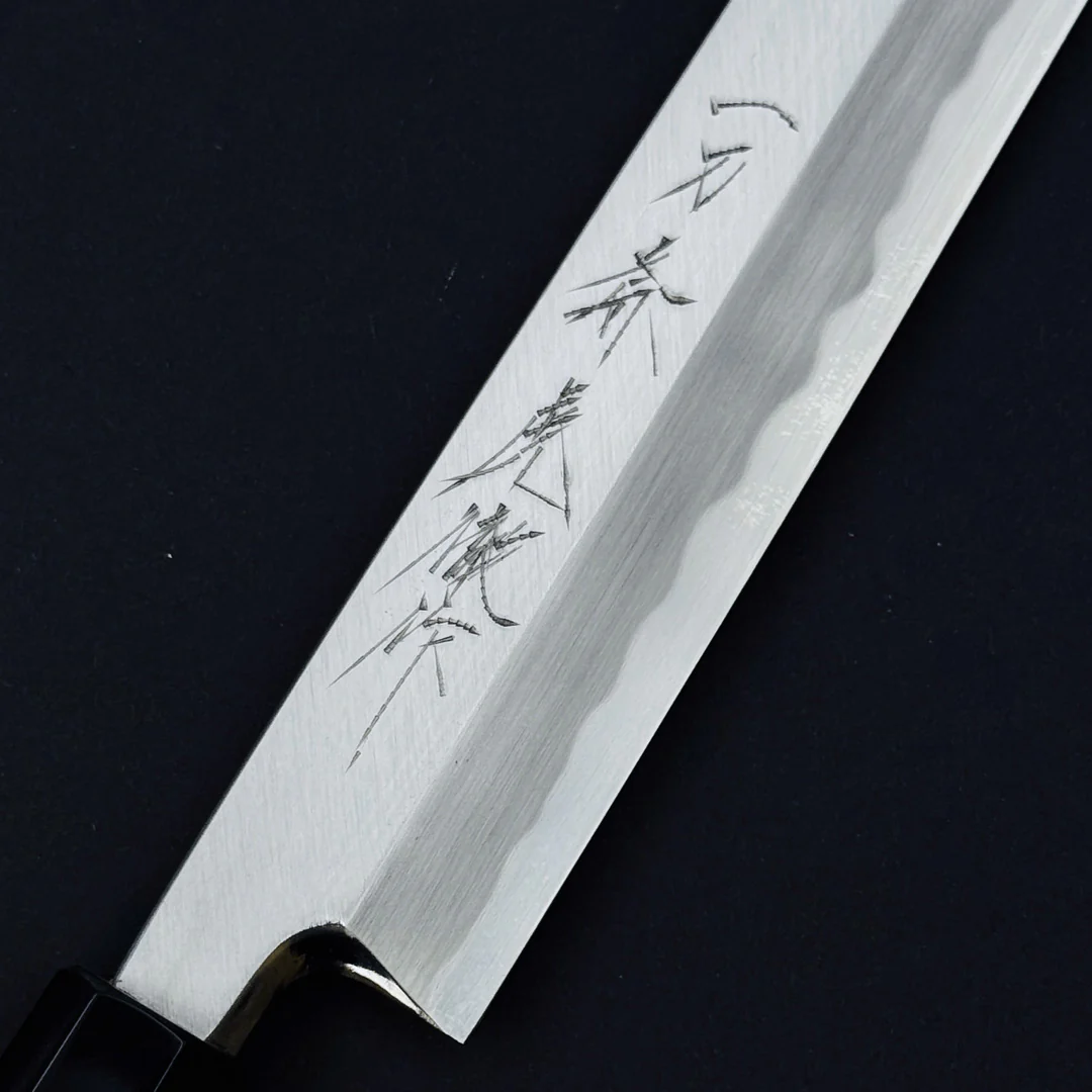 Ittosai Kotetsu White #2 Yanagi 270mm (10.6") - Image 2