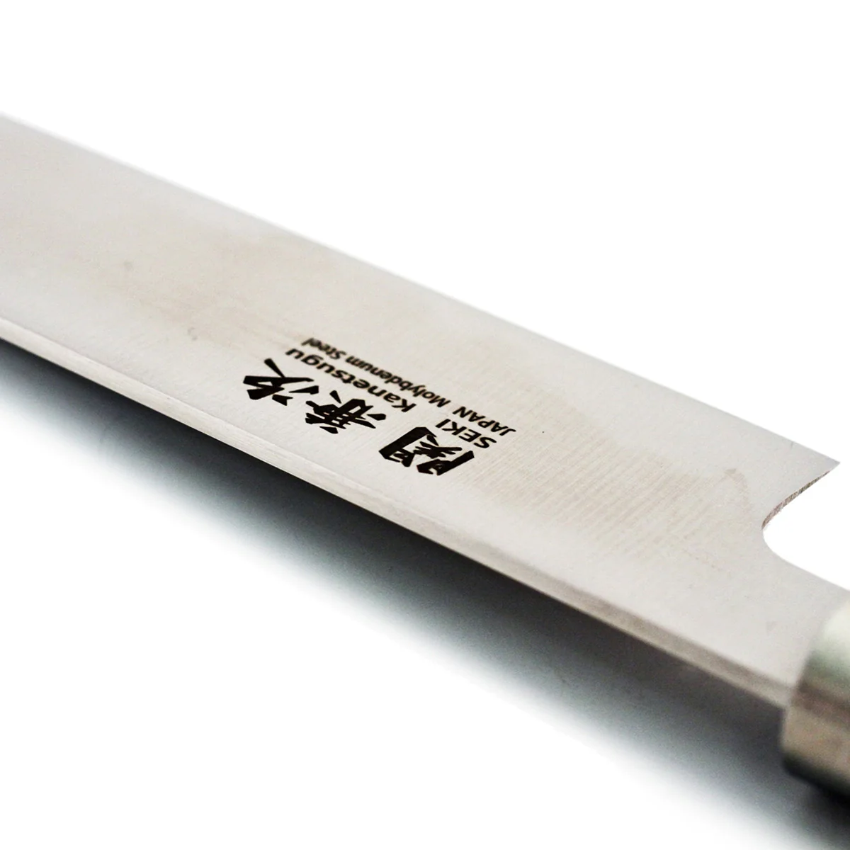 Seki Kanetsugu Molybdenum Sujihiki 270mm (10.6") - Image 3