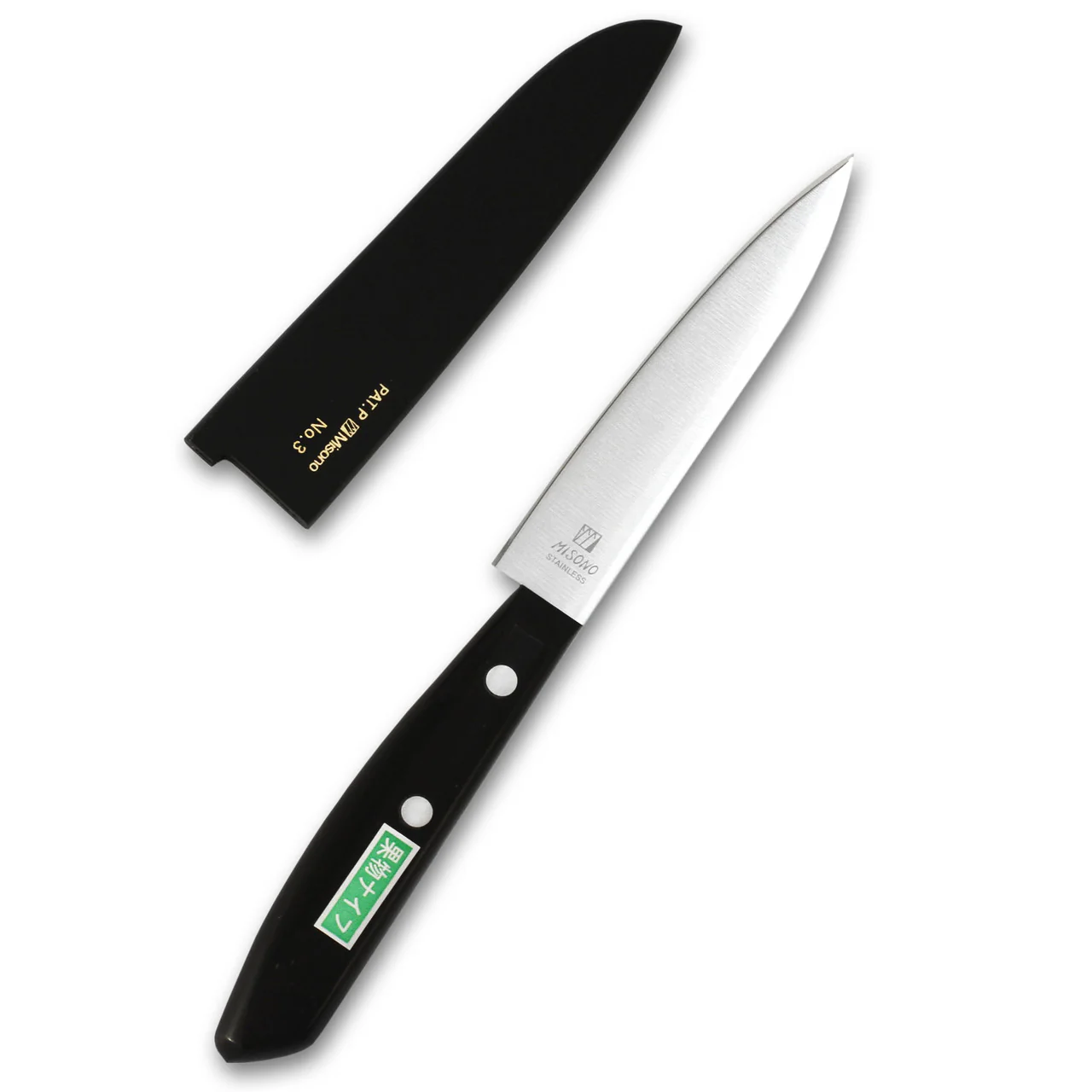 Misono Molybdenum Fruit Knife 107mm (4.2") - Image 4