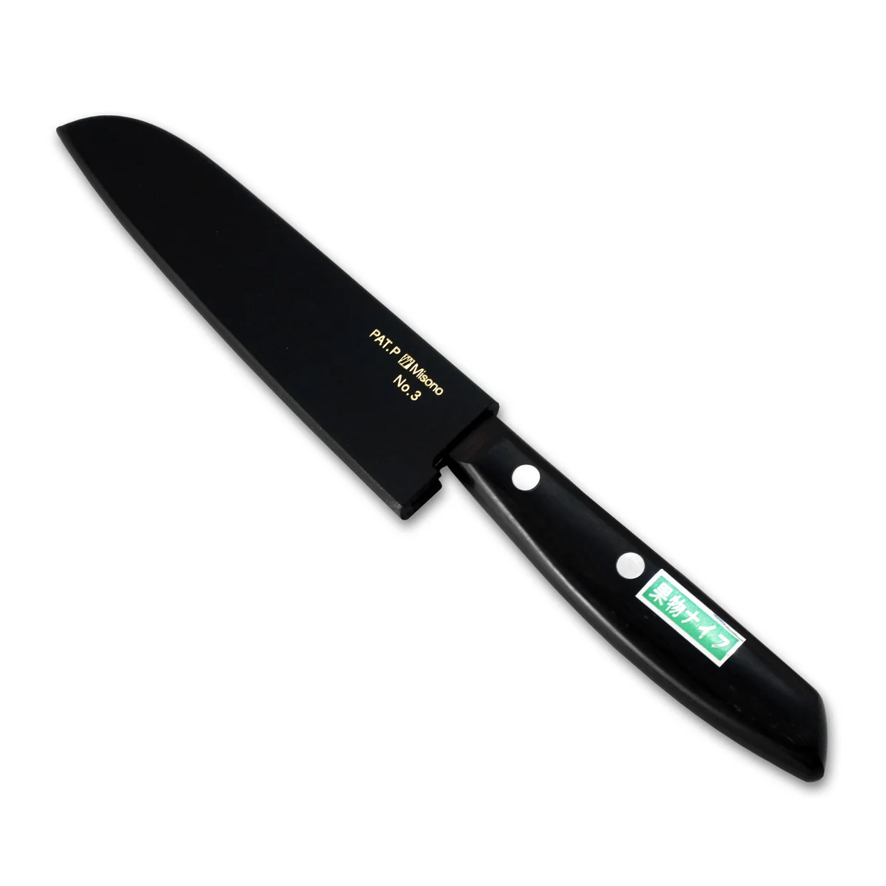 Misono Molybdenum Fruit Knife 107mm (4.2") - Image 5