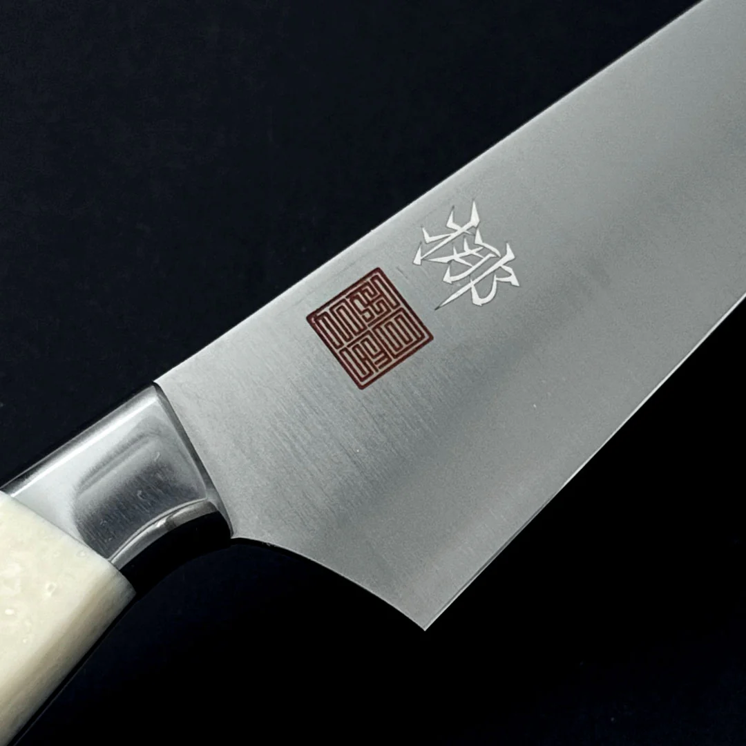 Nenohi Nagi Honesuki 150mm (5.9") Luna Handle with Saya Cover - Image 2