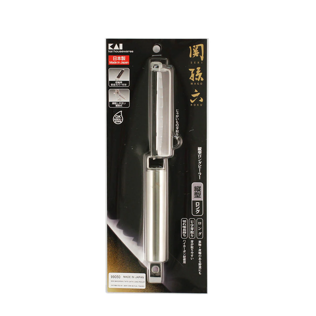 Kai-Jirushi Pro Long Peeler with Stainless Carbon Blade - Image 2