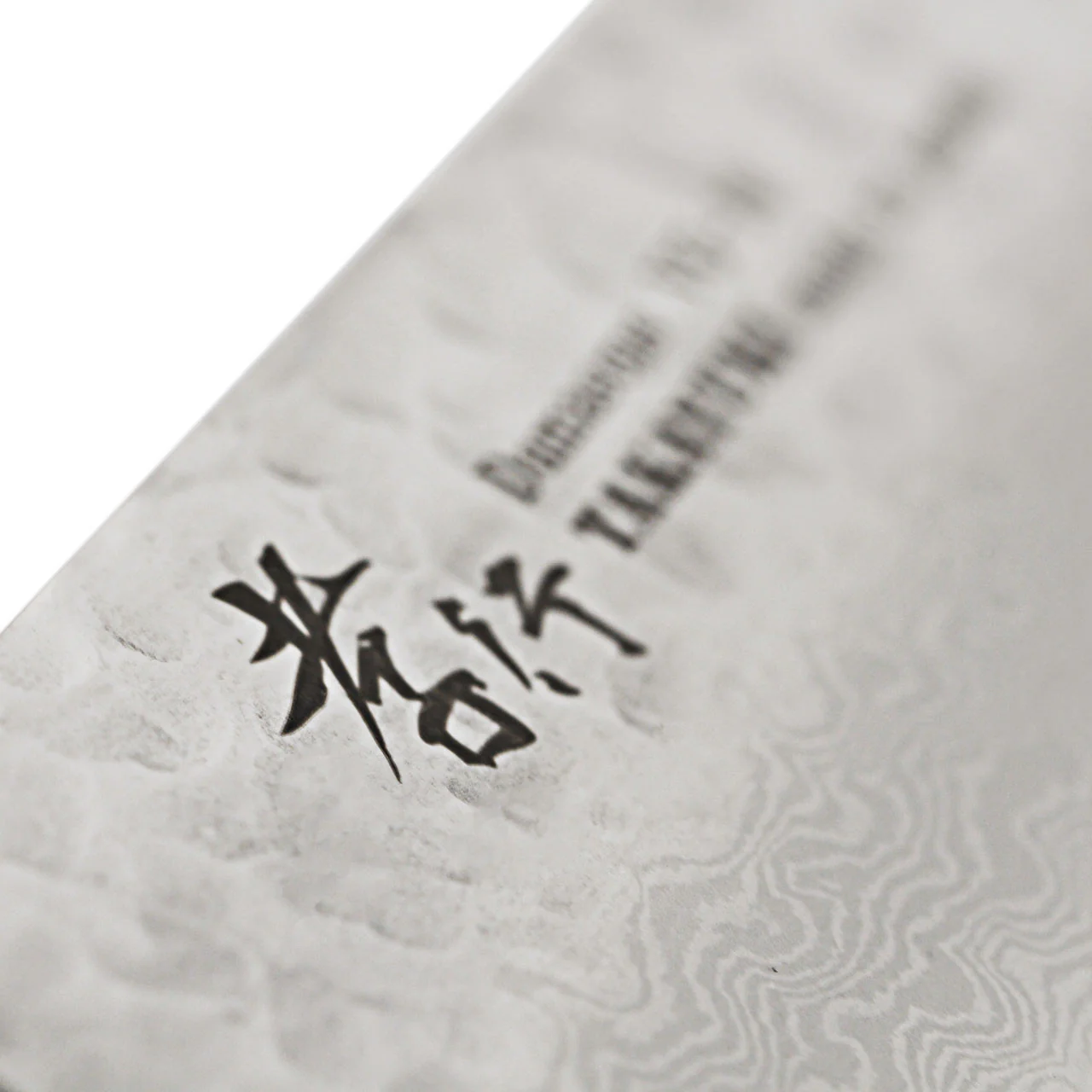 Sakai Takayuki Damascus Hammered VG-10 Santoku 170mm (6.7") with Wa-handle - Image 3