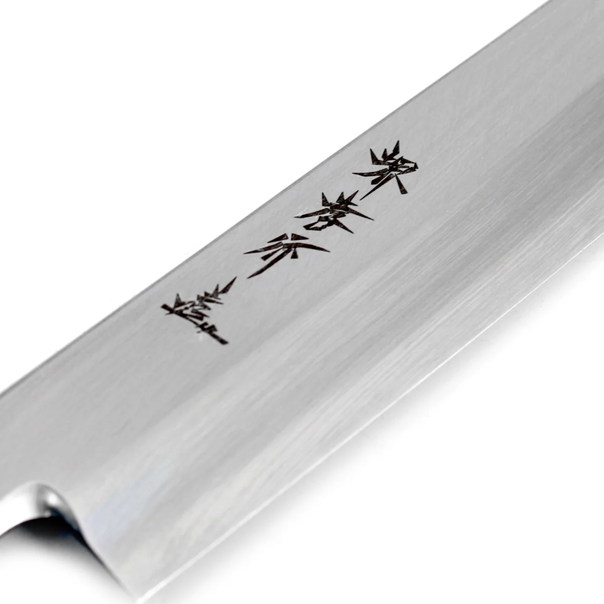 Sakai Takayuki Inox Yanagi 270mm (10.6") - Image 2