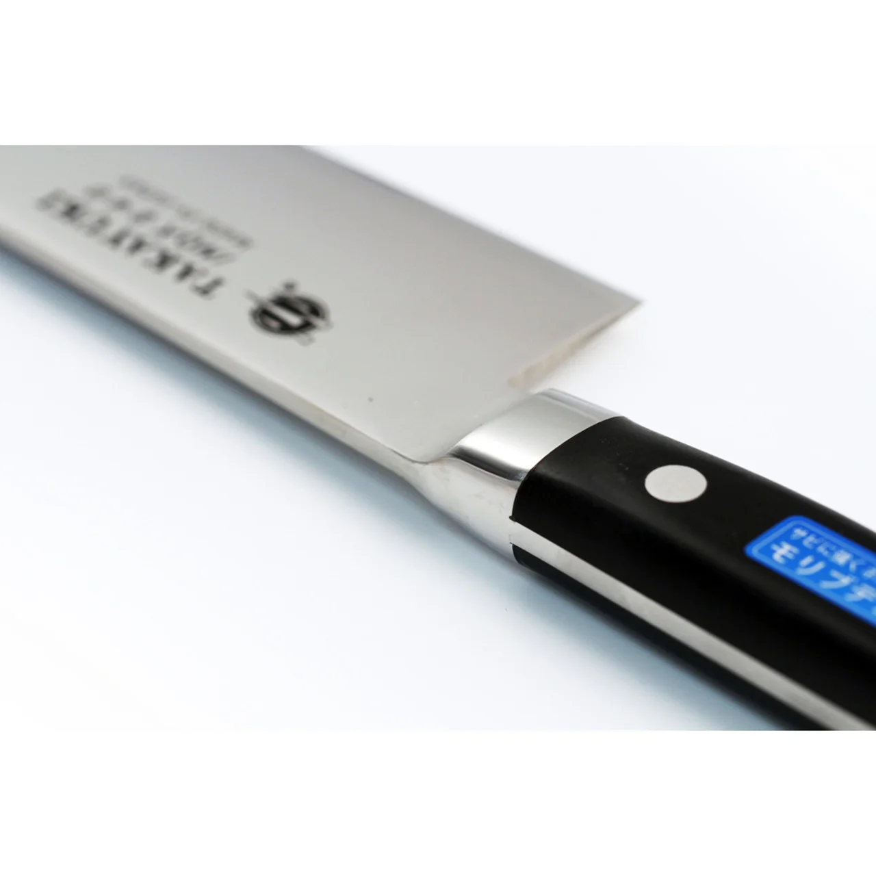 Sakai Takayuki Inox Yo-Deba 210mm (8.2") - Image 4
