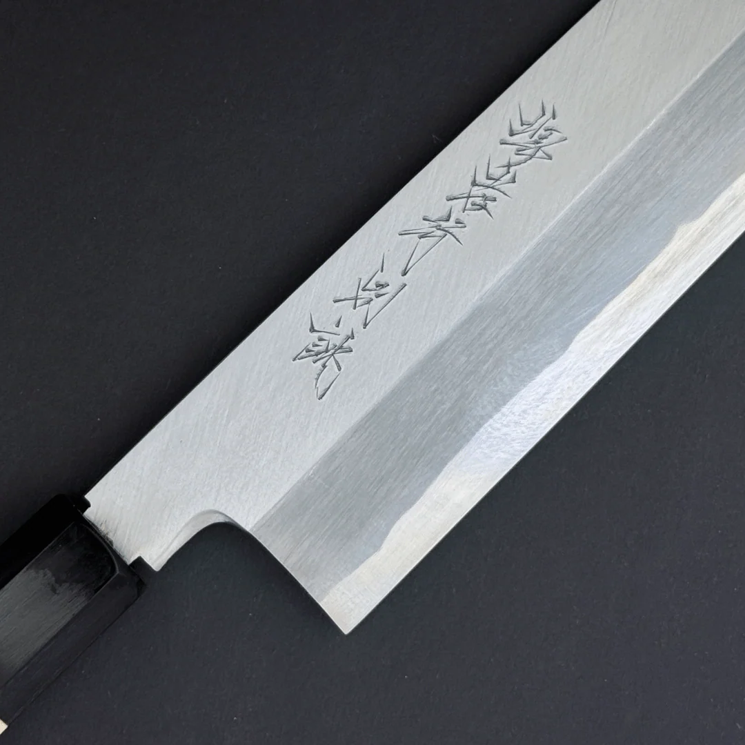 Sakai Takayuki Tokujo White #2 Usuba 210mm (8.2") - Image 2