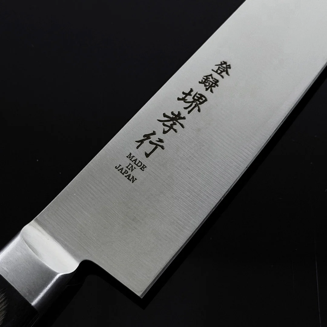 Sakai Takayuki TUS Steel Petty 150mm (5.9") - Image 6