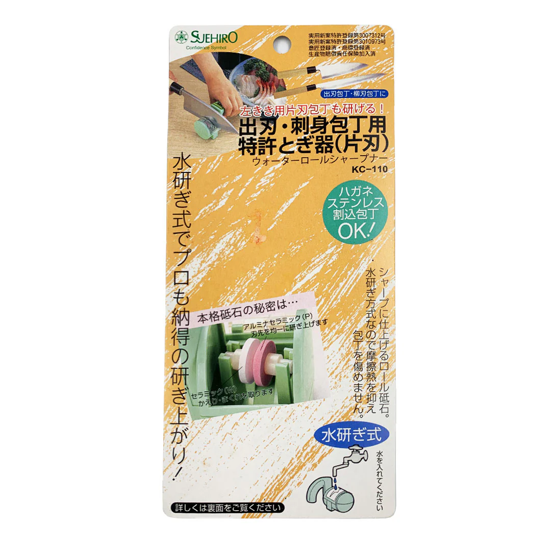 [Clearance] Suehiro Ceramic Water Wheel Handy Sharpener for Single Bevel Knife - Image 5