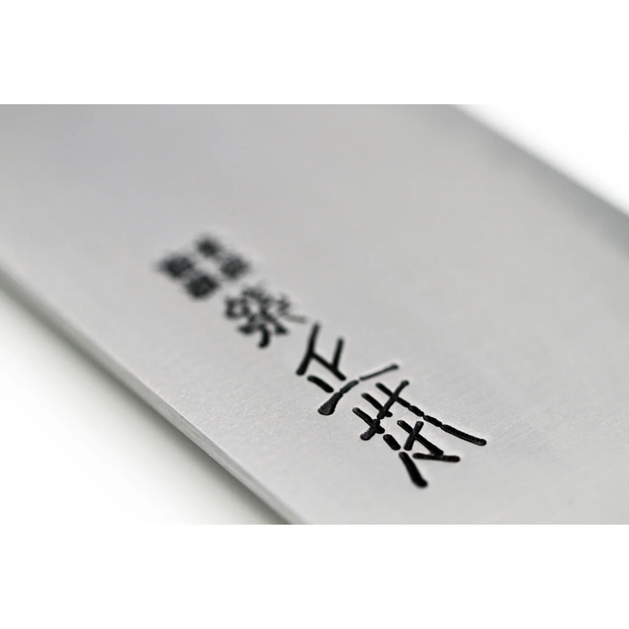 Tsukiji Masamoto Carbon Steel Gyuto 210mm (8.2") - Image 3