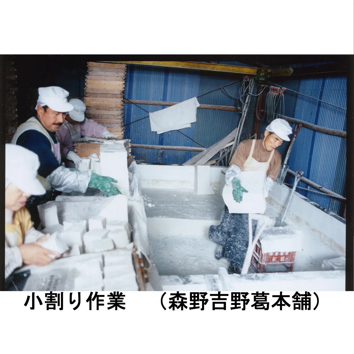 Yoshino Honkuzu Powder - Japanese Arrowroot Starch 0.4 oz / 180g - Image 4
