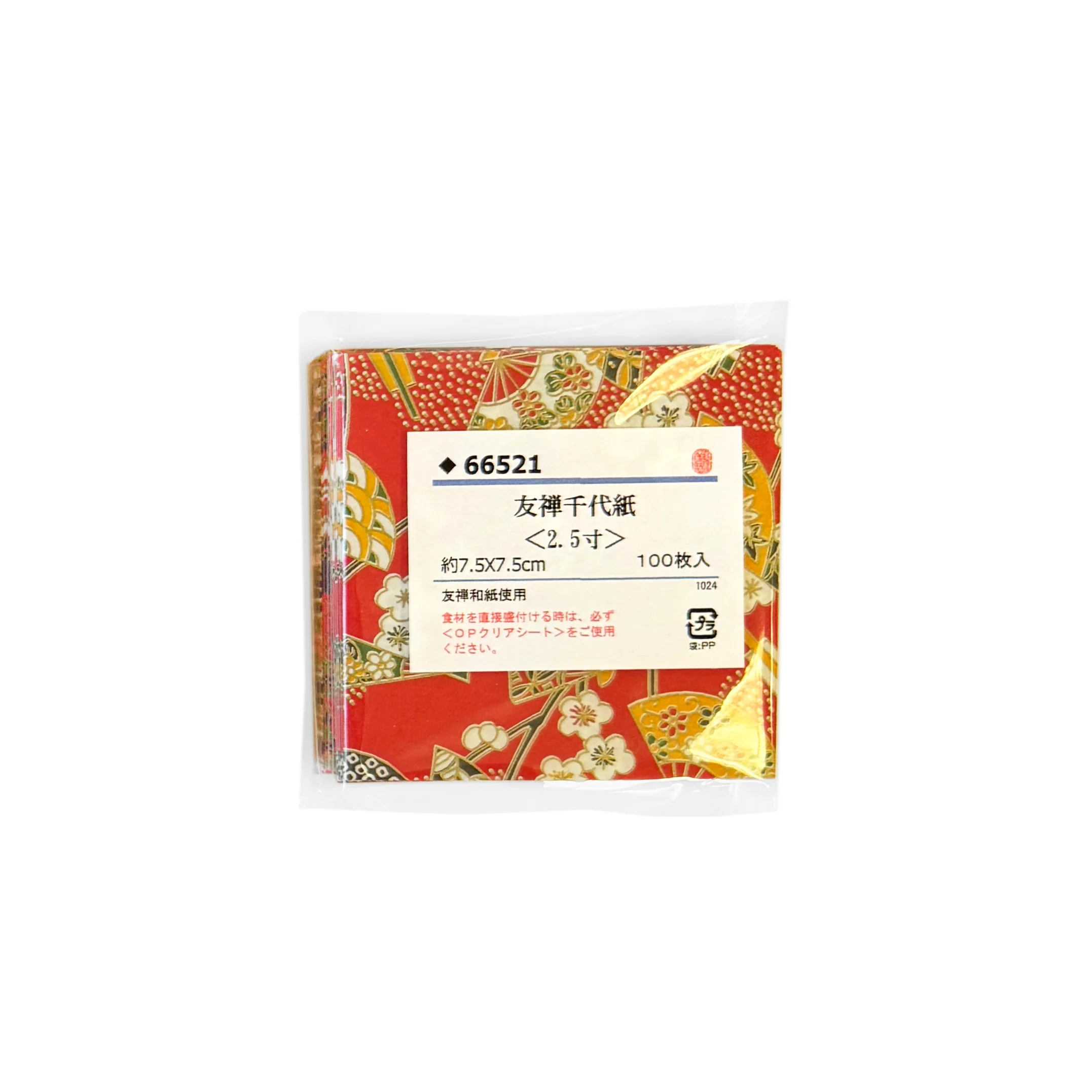Yuzen Chiyogami Decorative Papers 3" x 3" 100 Sheets