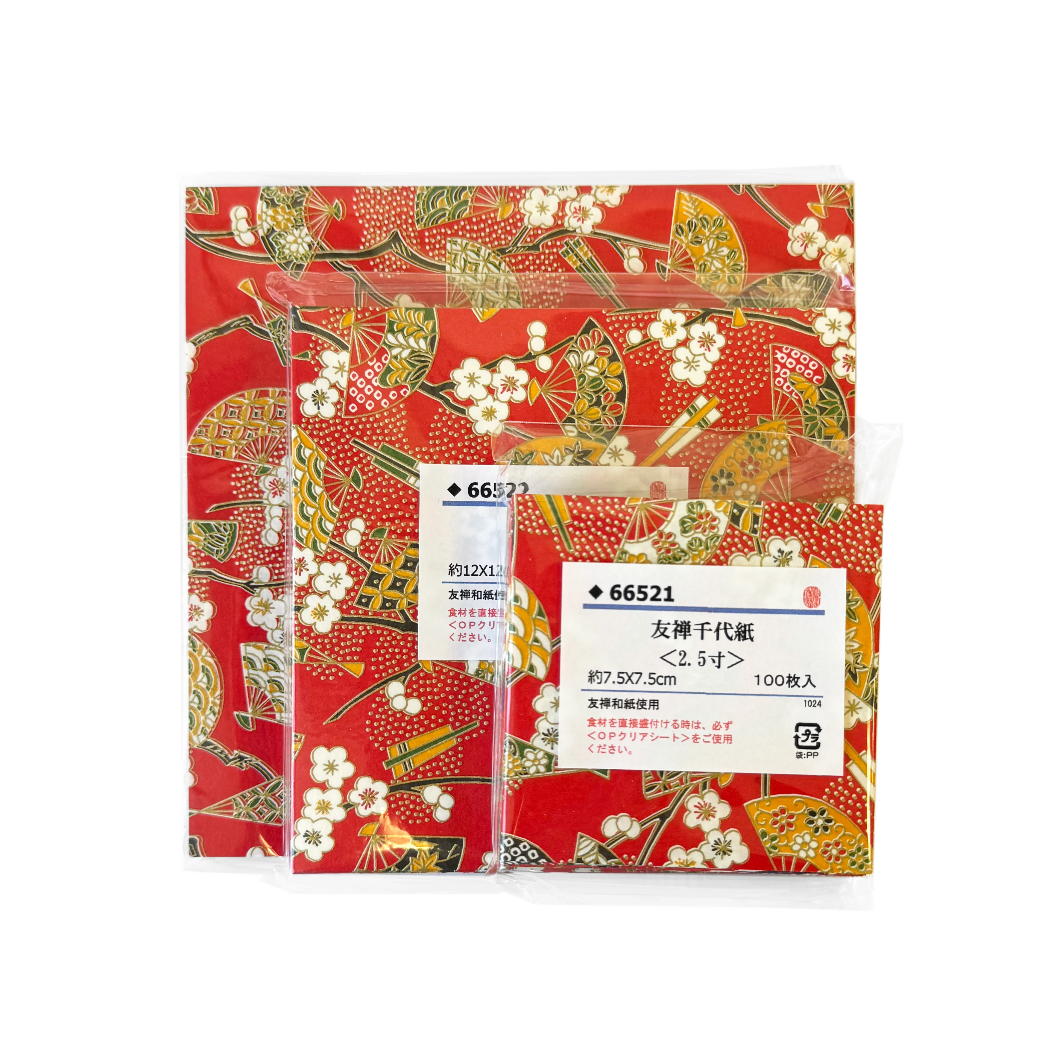 Yuzen Chiyogami Decorative Papers 4.75" x 4.75" 100 Sheets - Image 4